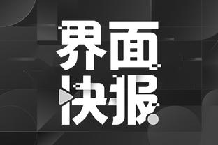 开云全站app官方版苹果下载截图2